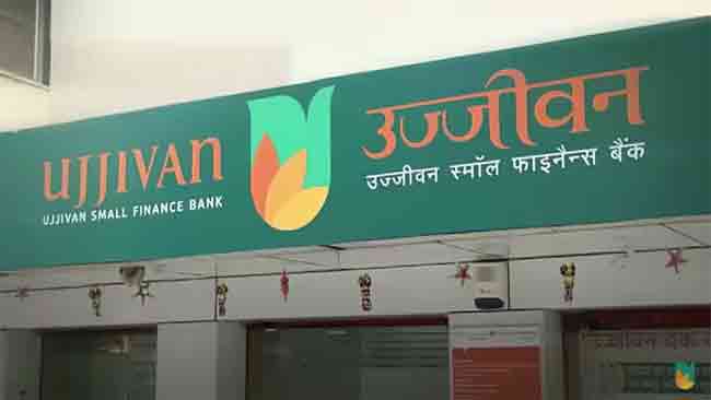 उज्जीवन एसएफबीने लाँच केले मॅक्सिमासाठी उज्जीवन स्वीप स्मार्ट फिचर लाँच