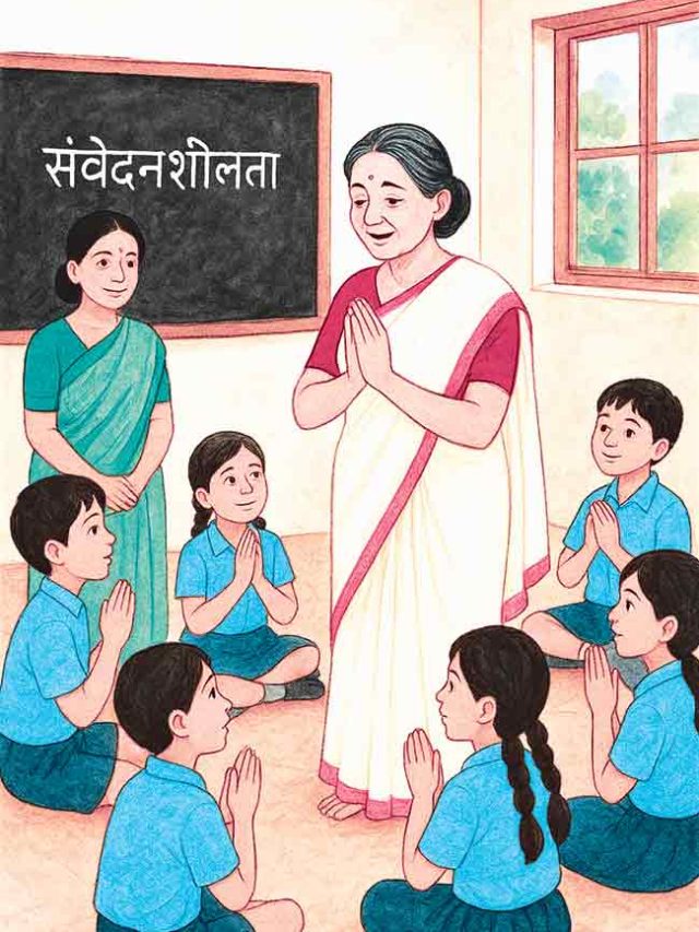 आनंदाश्रम