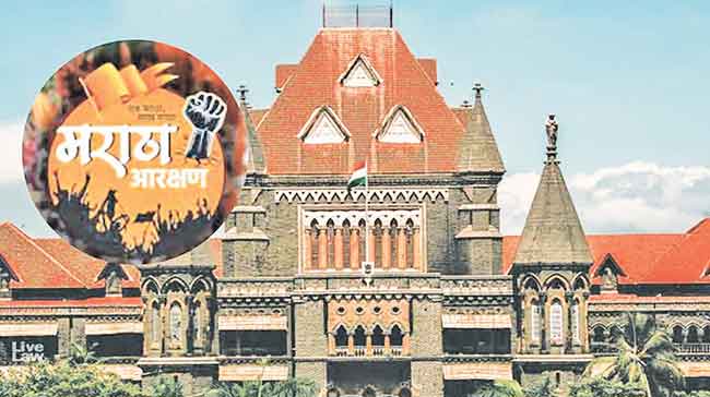 मराठा समाजाच्या दोन आरक्षणावर न्यायालयाचा सवाल