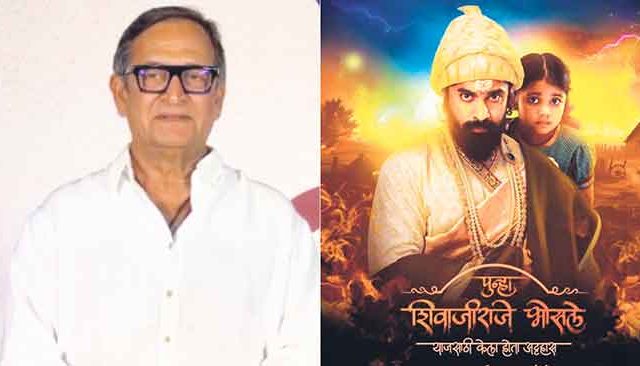 महेश मांजरेकर यांचा ‘पुन्हा शिवाजीराजे भोसले’ लांबणीवर