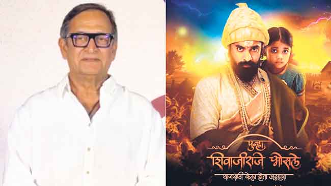 महेश मांजरेकर यांचा ‘पुन्हा शिवाजीराजे भोसले’ लांबणीवर