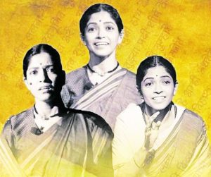 आणि रंगमंचावर अवतरल्या ‘त्या तिघी’