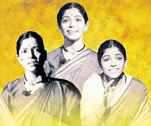 आणि रंगमंचावर अवतरल्या ‘त्या तिघी’