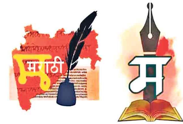 भाषेचे महत्त्व
