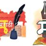 भाषेचे महत्त्व