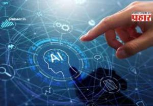 Ai Education : भारत घेणार तंत्रज्ञानाची नवी झेप, तिसऱ्या इयत्तेपासून कॉम्प्युटर नव्हे, आता 'AI' चा धडा! कधीपासून शिकवलं जाणार? जाणून घ्या
