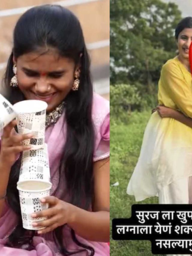 'बिग बॉस मराठी ५'चा विजेता सूरज चव्हाण लवकरच विवाहबंधनात