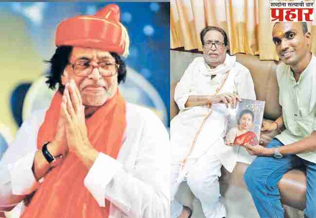 परमेश्वरी भावगंधर्व