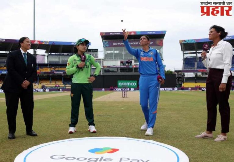 ICC Women's World Cup 2025 भारत-पाकिस्तान महिला विश्वचषक सामन्यात टॉस दरम्यान गोंधळ, मॅच रेफरीकडून गंभीर घोटाळा
