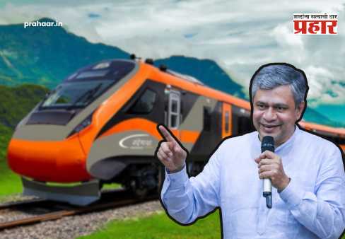 Vande Bharat 4.0 : वंदे भारत ४.० चा ‘सुपर प्लॅन’! वंदे भारत ४.० लवकरच सुरु होणार, रेल्वेमंत्र्यांची मोठी घोषणा
