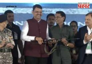 Naxal Leader Bhupati : महाराष्ट्र नक्षलमुक्तीच्या उंबरठ्यावर! सोनू उर्फ भूपतीसह ६१ माओवाद्यांची मुख्यमंत्र्यांसमोर शरणागती, मुख्यमंत्र्यांनी दिली संविधानाची प्रत