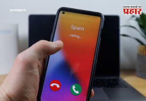 CNAP Service : फसवणूक आणि स्पॅम कॉल्सना आळा! ‘CNAP’ सेवेमुळे अनोळखी व्यक्तीचे टेन्शन गेले; सरकारचे मोठे पाऊल