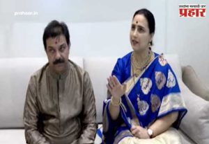 Chitra Wagh : 'देवाभाऊ'मुळे ठाकरे एकत्र! प्रसाद लाड यांना ओवाळल्यानंतर चित्रा वाघ यांचे थेट ठाकरे बंधूंच्या एकत्र येण्यावर राजकीय टिप्पणी