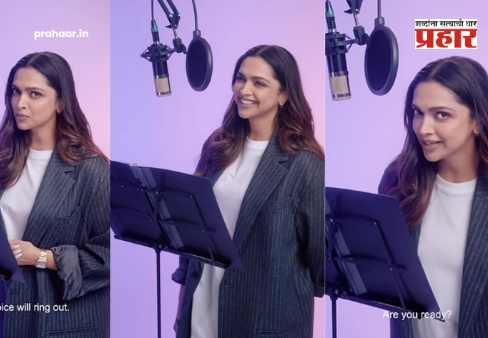 Deepika Padukone : दीपिकाची AI मध्ये ‘व्हॉइस’ एन्ट्री! ‘Chat Soon’ म्हणत अभिनेत्रीने मिळवला जागतिक प्लॅटफॉर्मवर खास स्थान