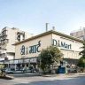 Avenue Supermarts Q2Results: डी मार्ट कडून त्यांचा तिमाही निकाल जाहीर कंपनीच्या नफ्यात ३.५८% वाढ
