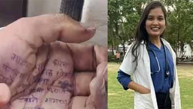 Dr Sampada Munde Case : महिला डॉक्टर आत्महत्या प्रकरणात 'खासदार कनेक्शन'! सुसाईड नोटमध्ये अत्याचाराचा उल्लेख