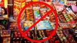 Diwali Firecracker Ban 2025 : फटाक्यांशिवाय दिवाळी? पुण्यापाठोपाठ मुंबईतही 'नो क्रॅकर'चा कडक नियम! मुंबईकरांची यंदाची दिवाळी 'शांत'?