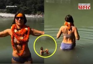 woman bikini dip in ganga river video viral : पवित्र गंगेत बिकिनी'! परदेशी महिलेचा व्हिडिओ व्हायरल, ऋषिकेशमध्ये सांस्कृतिक मर्यादेवरून सोशल मीडियावर 'वादाची ठिणगी'