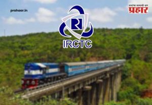 IRCTC Website Crash : ऐन दिवाळीच्या तोंडावर रेल्वे प्रवाशांना मोठा फटका! तिकीट बुक होता होईना, IRCTC वेबसाइट आणि ॲप अचानक ठप्प