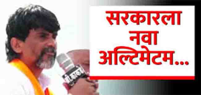 Jarange Patil
