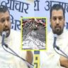 Kabutarkhana Jain Community Dharm Sabha : कबुतर आमचं चिन्ह! जैन समाज सर्वाधिक टॅक्स भरतो, आता आमचाही पक्ष असेल; जैन मुनींची घोषणा!