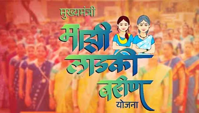 ई-केवायसीसाठी लाडक्या बहिणींसमोर अडचणींचा डोंगर!