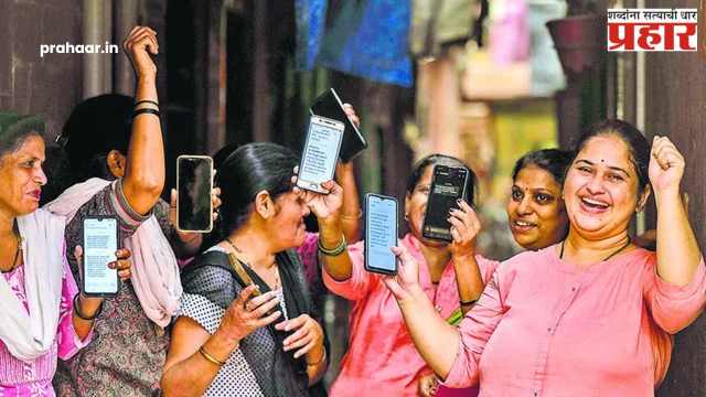 Ladki Bahin Yojana : लाडक्या बहिणींना धक्का! ‘ती’ अट ठरतेय अडचणीची; दिवाळीत पैसे मिळणार की नाही?