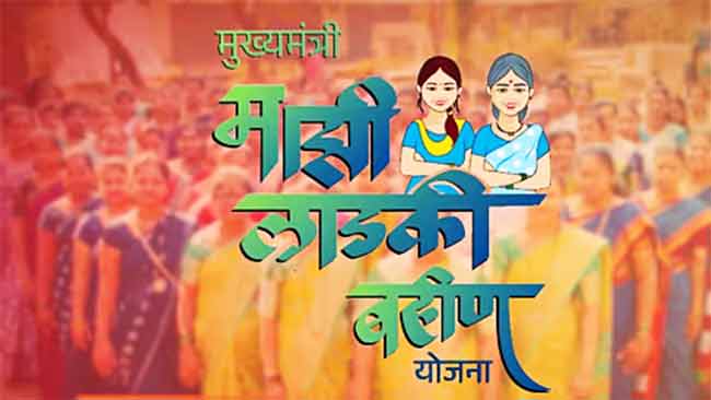 Ladki-Bahin