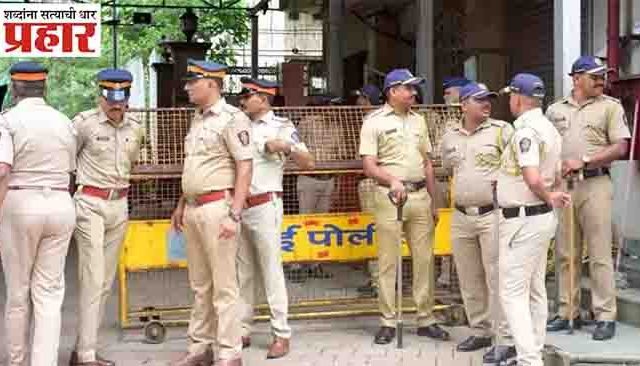दसऱ्याच्या पार्श्वभूमीवर मुंबईत पोलिसांचा चोख बंदोबस्त