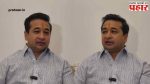Nitesh Rane : 