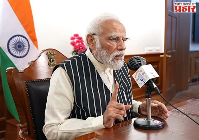 “चहाशी माझा संबंध तुम्हाला माहिती आहे, पण आज मी...” मन की बातमध्ये पंतप्रधान मोदींचा खास खुलासा!