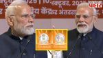 PM Modi RSS 100th Year : भारतीय मुद्रेवर 'भारत मातेचे' चित्र; RSS शताब्दीनिमित्त मोदींनी उलगडले विशेष नाणे-तिकिटाचे रहस्य! काय म्हणाले PM मोदी?
