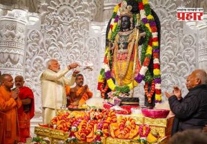 Ayodhya Ram Mandir : २५ नोव्हेंबरला राम मंदिरात भाविकांसाठी 'नो एन्ट्री'! अयोध्या सोहळ्यासाठी ८ हजार निमंत्रणे; PM मोदी उपस्थित राहणार!