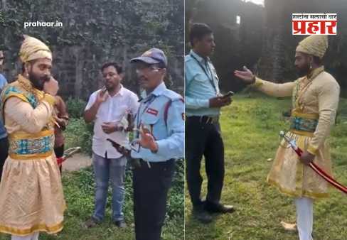 Vasai Fort : ‘मला मराठी येत नाही!’ म्हणत वसई किल्ल्यावर सुरक्षा रक्षकाचा माज; शिवरायांच्या वेशातील युवकाला फोटो काढण्यास मज्जाव!