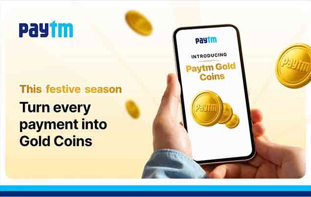 Paytm Digital Gold: पेटीएमवर प्रत्येक पेमेंटमधून मिळवा गोल्ड कॉइन आणि त्याचे डिजिटल गोल्डमध्ये रूपांतर करा