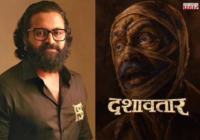 'दशावतार' चित्रपटाचे रिषभ शेट्टीने केले कौतुक! म्हणाला, असे चित्रपट पुढील पिढीसाठी दस्ताऐवज आहेत
