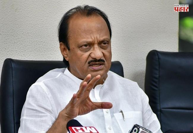 Ajit pawar