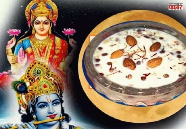 को जागर्ति… कोण जागे आहे?