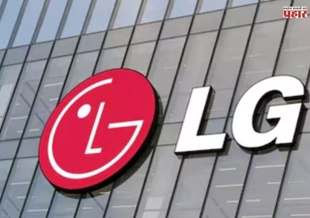 LG Listing Today: LG Electronics IPO चे आज अखेर लिस्टिंग ५०% प्रिमियमसह गुंतवणूकदारांची ताबडतोड कमाई