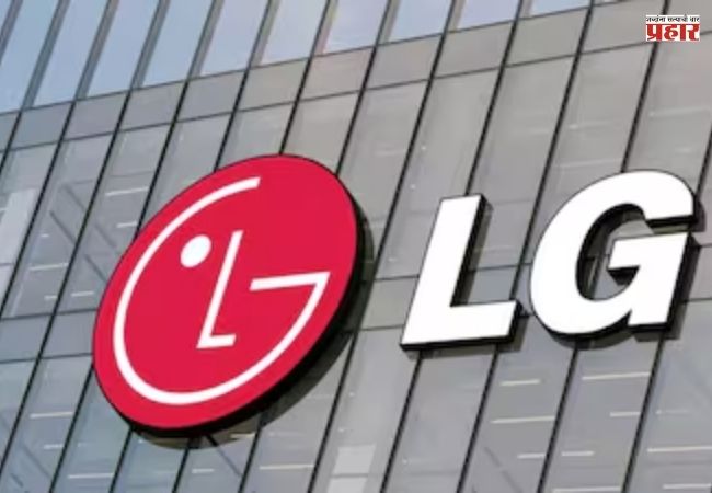 LG Listing Today: LG Electronics IPO चे आज अखेर लिस्टिंग ५०% प्रिमियमसह गुंतवणूकदारांची ताबडतोड कमाई