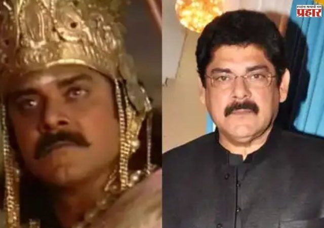 महाभारतामध्ये कर्णाची भूमिका करणारे पंकज धीर काळाच्या पडद्याआड! वयाच्या ६८व्या वर्षी घेतला अखेरचा श्वास