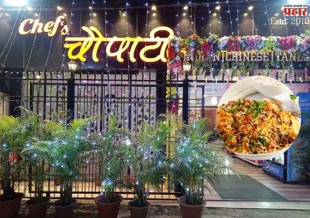 बिर्याणी पडली महागात! ग्राहकाने केली हॉटेल मालकाची हत्या, वाचा सविस्तर