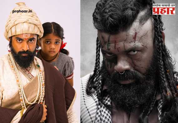 Punha Shivajiraje Bhosale Movie : चेहऱ्यावर रक्त, नजरेत क्रौर्य! ‘पुन्हा शिवाजीराजे भोसले’मधील काळजात धडकी भरवणारा हा लूक आहे ‘या’ प्रसिद्ध मराठी अभिनेत्याचा!