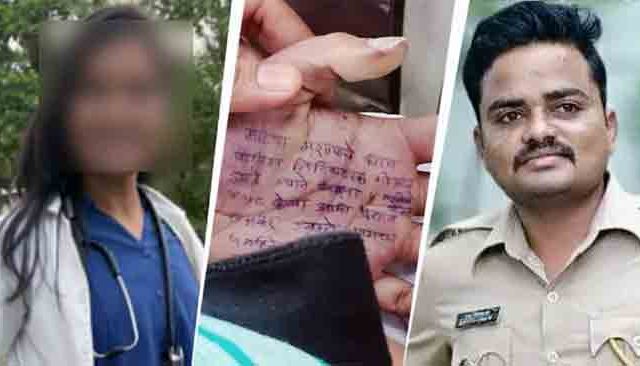 फलटण महिला डॉक्टर आत्महत्या प्रकरण: PSI बदनेला ३० ऑक्टोबरपर्यंत पोलीस कोठडी