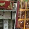घाटकोपरमध्ये भरदिवसा दरोडा : सराफाच्या दुकानावर चाकूने हल्ला करून सोन्याची लूट, व्यापाऱ्यांमध्ये भीतीचं वातावरण