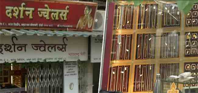 घाटकोपरमध्ये भरदिवसा दरोडा : सराफाच्या दुकानावर चाकूने हल्ला करून सोन्याची लूट, व्यापाऱ्यांमध्ये भीतीचं वातावरण