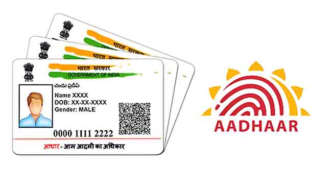 UIDAI चा मोठा निर्णय: आता ७ ते १५ वर्षे वयोगटातील मुलांच्या आधार बायोमेट्रिक अपडेटसाठी कोणतेही शुल्क नाही!