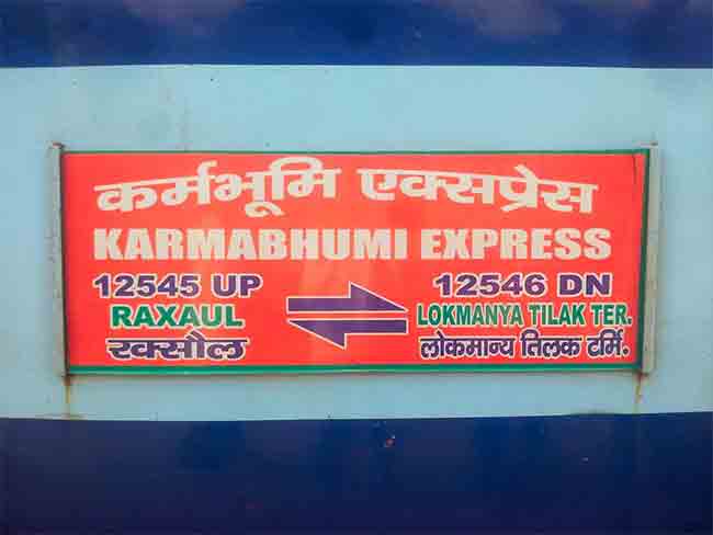 नाशिकमध्ये कर्मभूमी एक्स्प्रेसमधून तिघे खाली पडले, दोघांचा मृत्यू, एक गंभीर जखमी