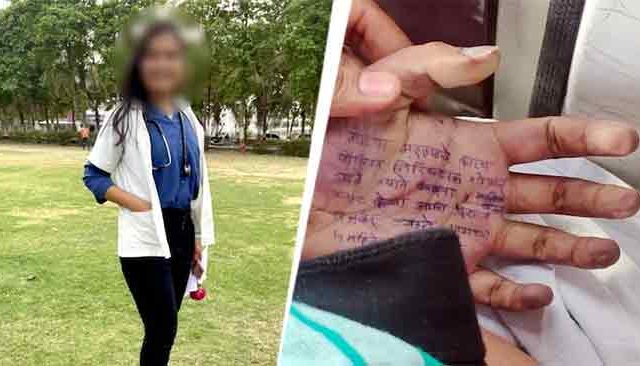 महिला डॉक्टर आत्महत्या प्रकरणातल्या आरोपीने लपवलेल्या मोबाईलमध्ये मिळाला मृत्यूपूर्वीचा 'तो' फोटो...