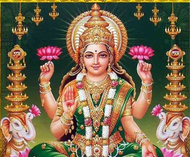 गृहलक्ष्मी